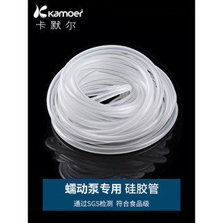 Camer bomba forjada tubo de silicone tubo de bomba de plástico tubo de alimentos borracha de silicone resistente a altas