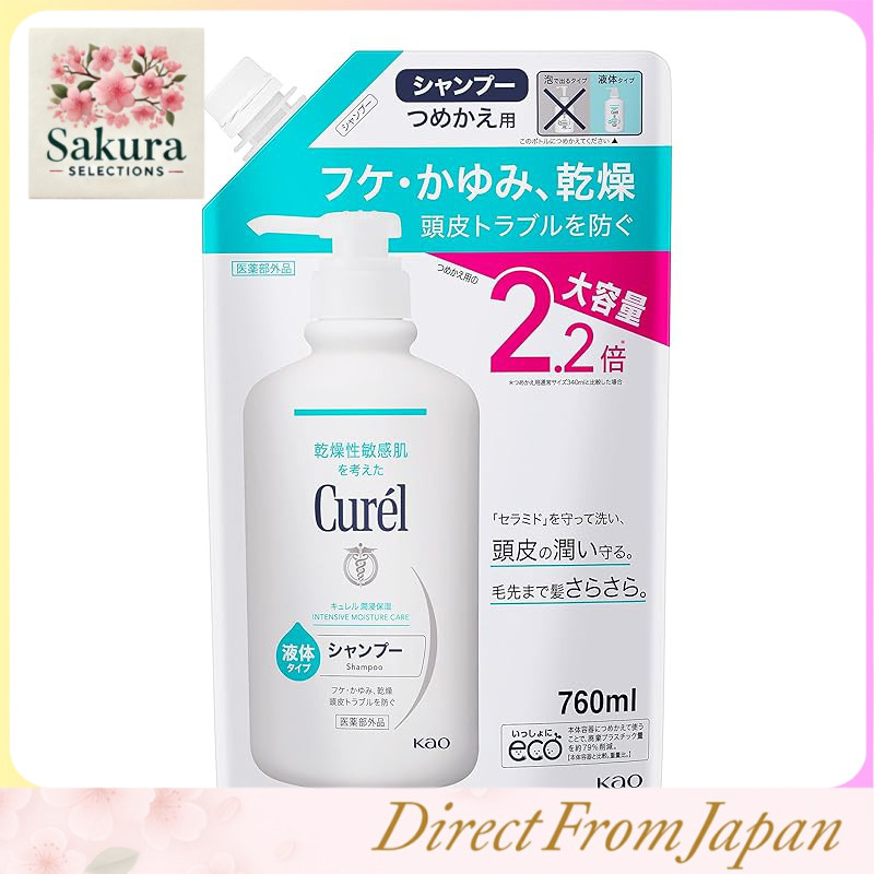 Refil de Shampoo Suave Curel com Bomba Dosadora - Tamanhos Grandes e Práticos, Ideais para Bebês