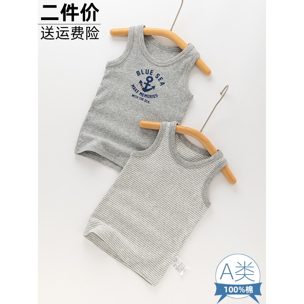 Crianças crianças meninos bebê puro algodão classe um colete fino camiseta de fundo pequeno médio grande crianças menino