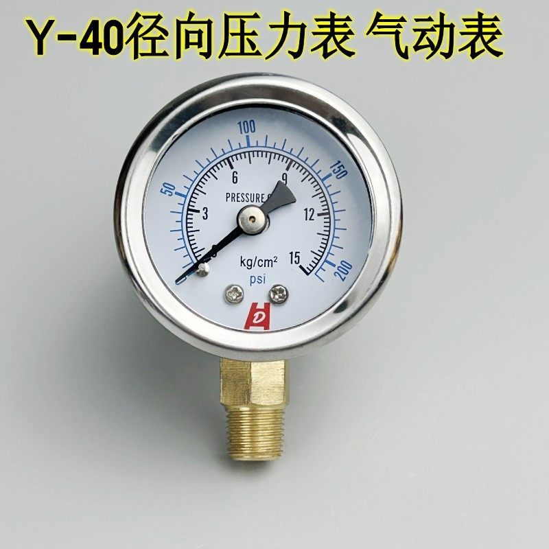 [Tao Hao Huo] Manômetro Radial Y-40 para Pressão de Ar, Vácuo, Água, Óleo e Hidráulica 0-15KG/PSI Rosca 1/8PT 8URO