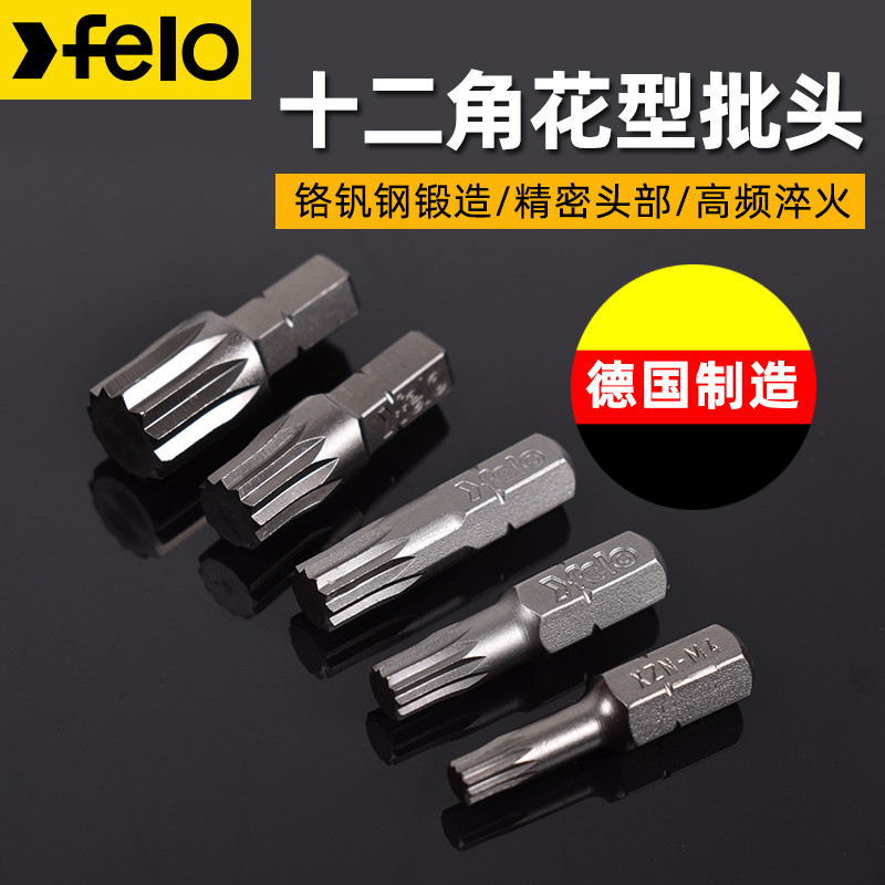 Broca alemã de doze ângulos Feilong Felo importada chave de fenda broca elétrica manual 12 ângulos Torx em forma de estr