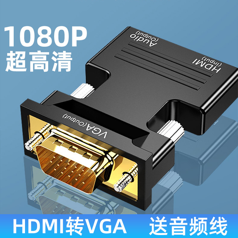 Conversor de plugue HDMI HDMI para vga para hdmi Adaptador HD Monitor de computador para TV hami Porta fêmea de alta esc