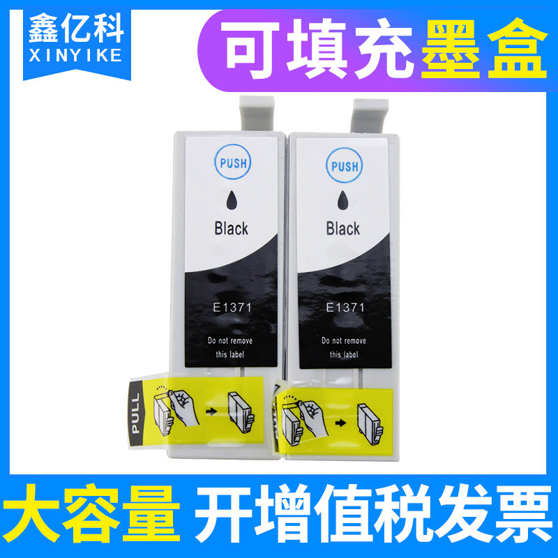 Cartucho de tinta compatível com Xinyike EPSON T1371 EPSON K100 K200 K105 K205 137 Cartucho de tinta para impressora K30