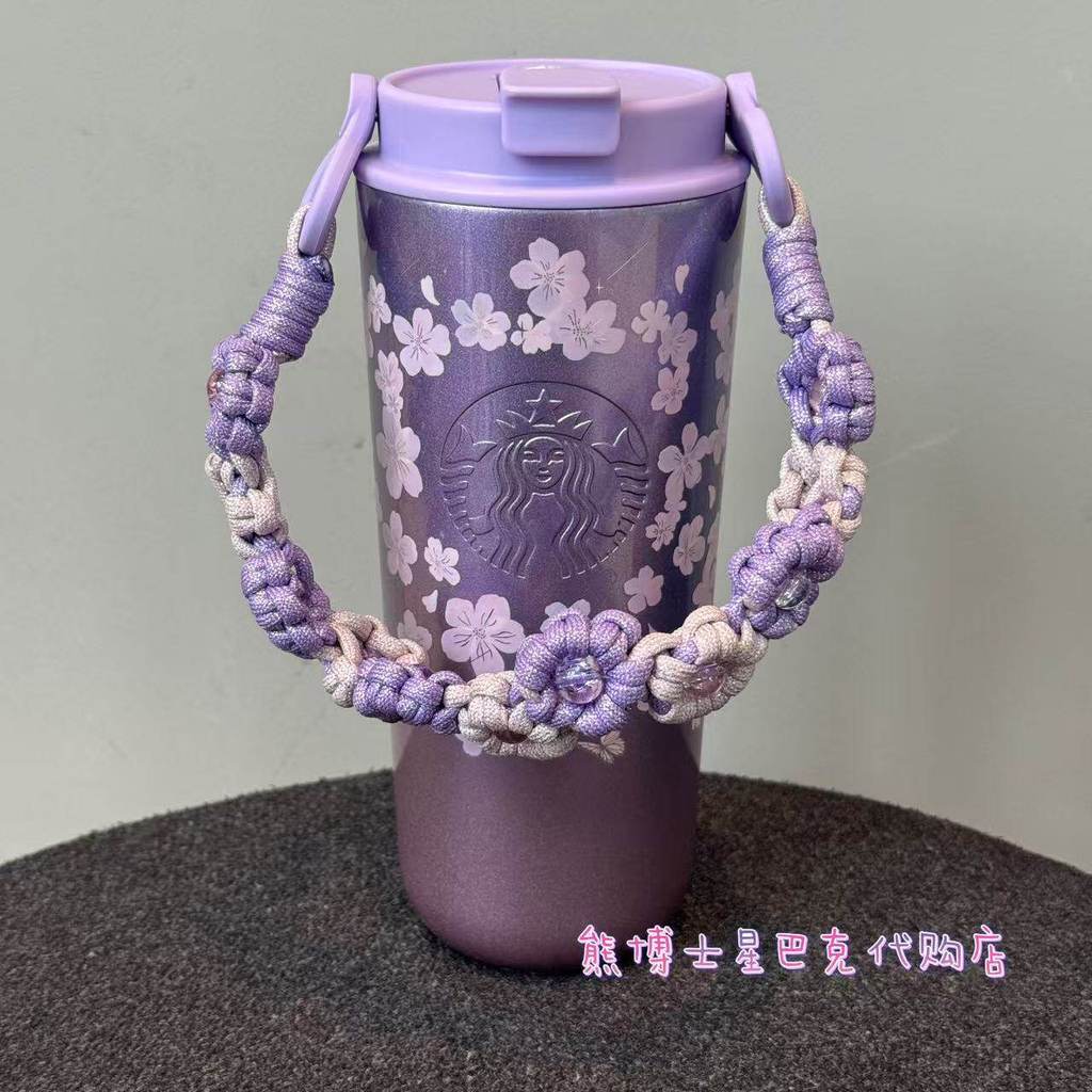Copo Starbucks Twilight Sakura Series Gradiente Roxo Sakura Copo de palha portátil de aço inoxidável com alça trançada d