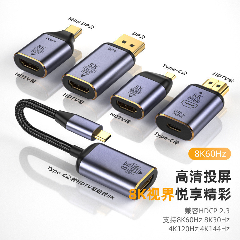Adaptador Tipo C/DisplayPort/Mini DP 1.4 Macho Para HDMI 2.1 Fêmea 8K @ 60Hz Monitor iMac NVIDIA Surface Pro Gaming UHD