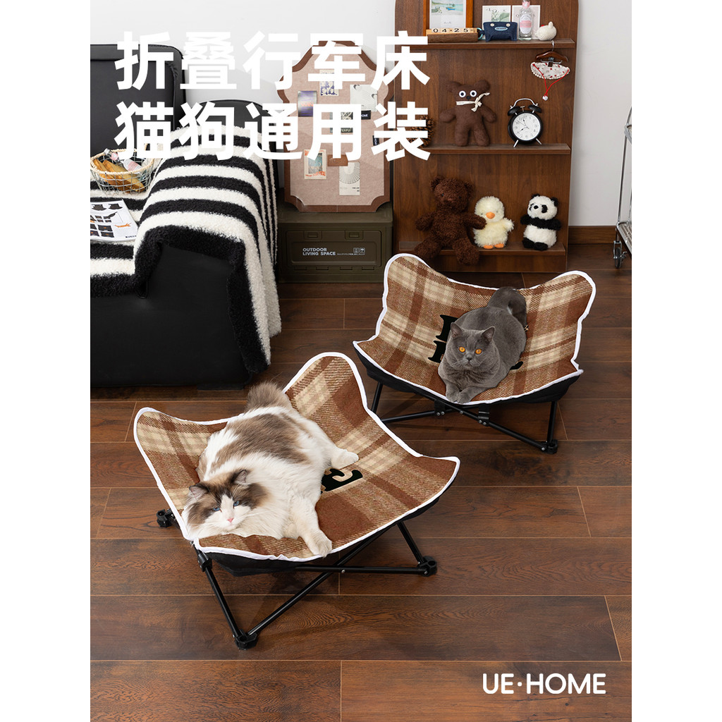 Cama de acampamento para animais de estimação inverno cama para animais de estimação pendurado fora do solo cama de gato