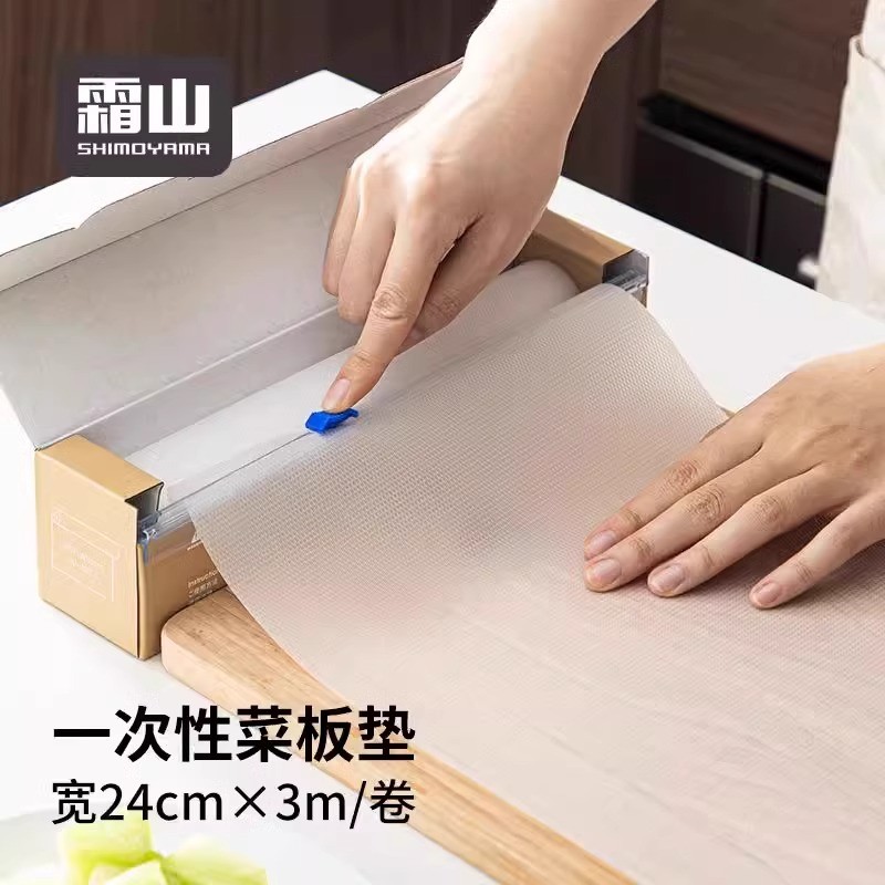 Tábua de corte descartável japonesa Frost Mountain Tapete de cozinha Tábua de corte de papel Tábua de corte portátil Pap