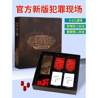 Cartão de jogo de tabuleiro de cena de Crime 1 + 2 + nova expansão obras completas detetive raciocínio jogo adulto Casua