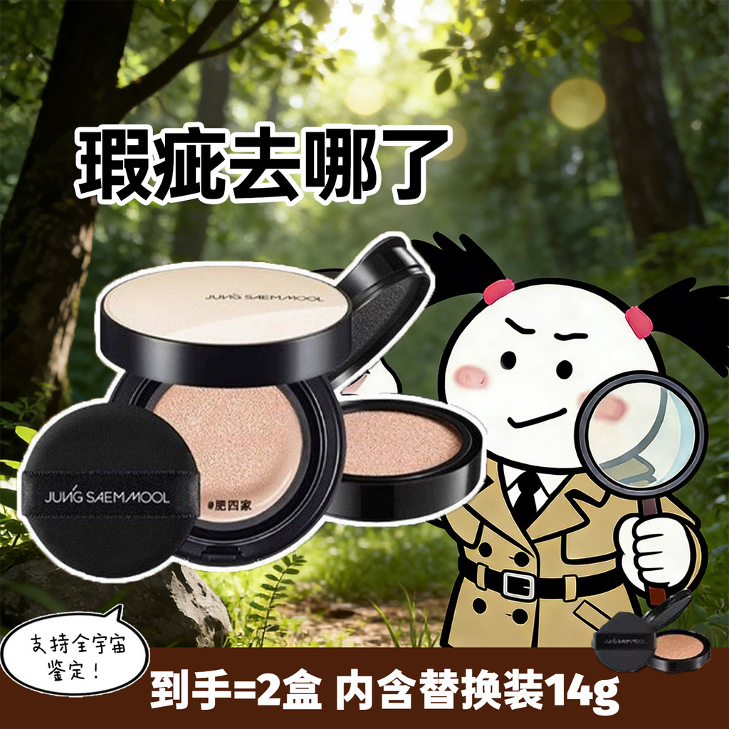 Estoque pronto Coreia Zheng Xuanmo Air Cushion cc Creme/Nude Maquiagem Hidratante Iluminador bb Base Líquida Flor de Cer