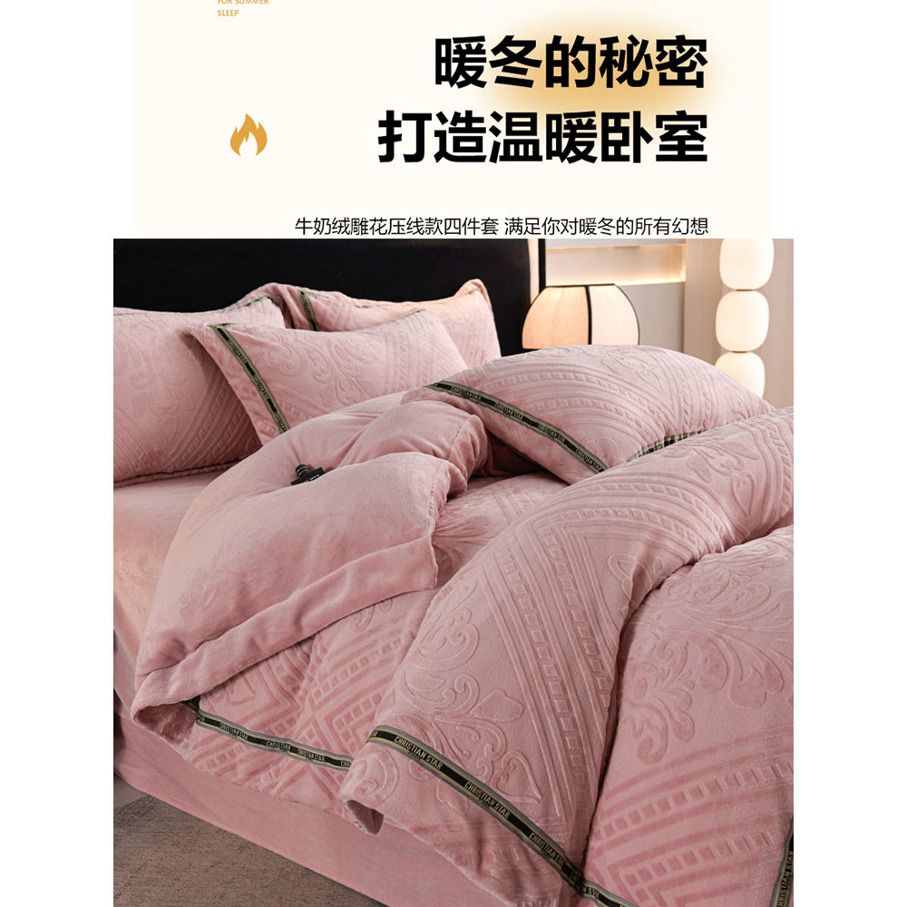 Inverno esculpido leite velo cama conjunto de quatro peças dupla face velo engrossado velo cama flanela Coral velo colch