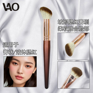 Inclinação líquido blush escova densa inclinação creme facial blush creme escova tipo inclinação simples rosto fundação 