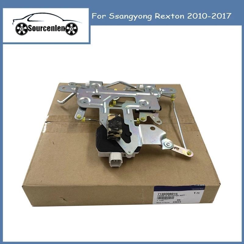 Genuíno Para Ssangyong Rexton 2010-2017 Atuador De Trava Da Tampa Do Porta-Malas Traseiro 8837008100 7140308015 88370-08
