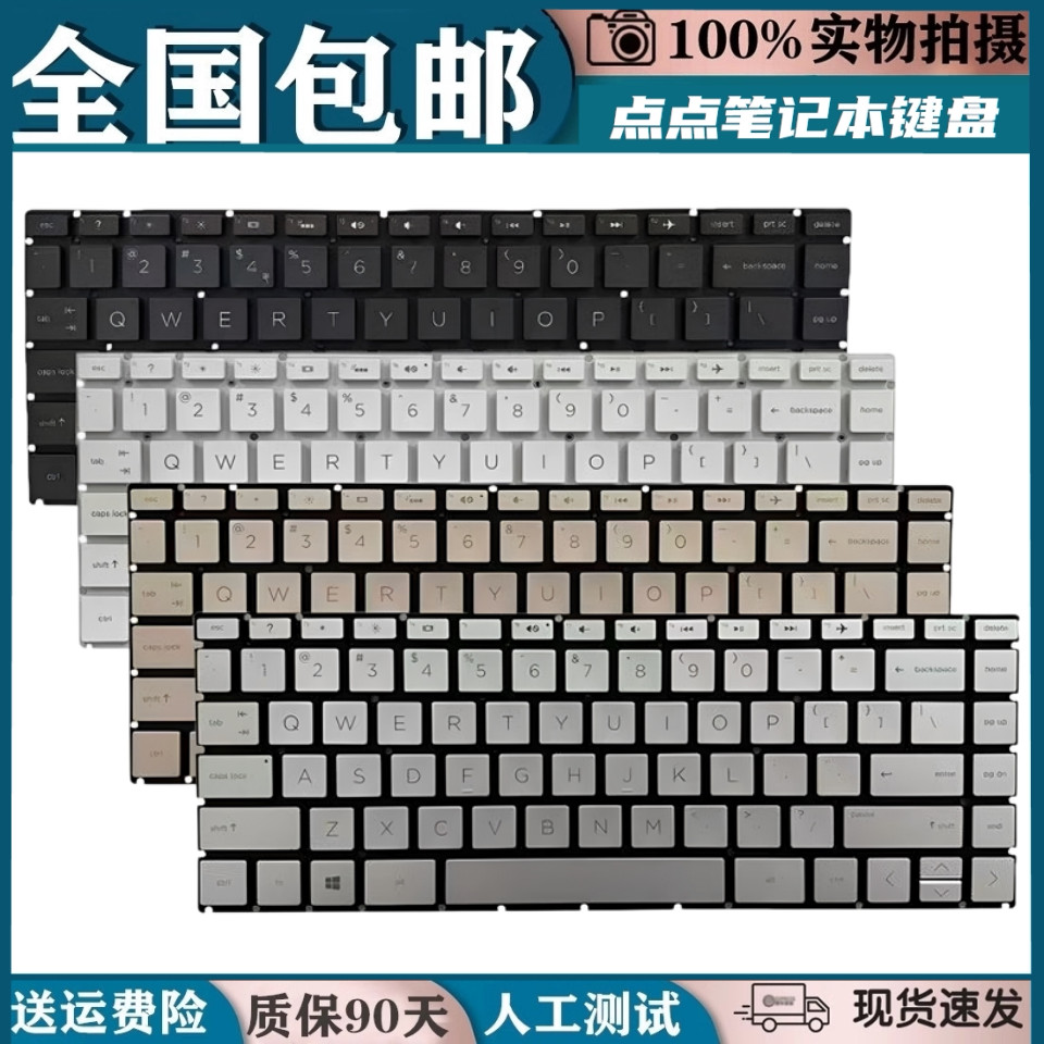 Adequado para substituição de teclado HP HP 14S-CR0001TU TPN-I130 TPN-I135 14-BS