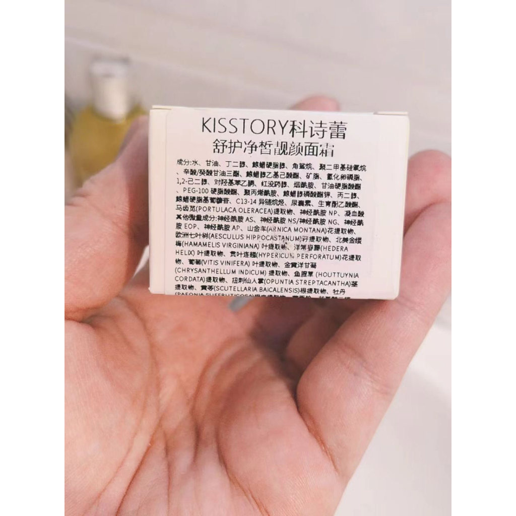 Kisstory calmante cuidado limpeza creme de beleza ceramida reduzindo a barreira da pele creme redutor reparação