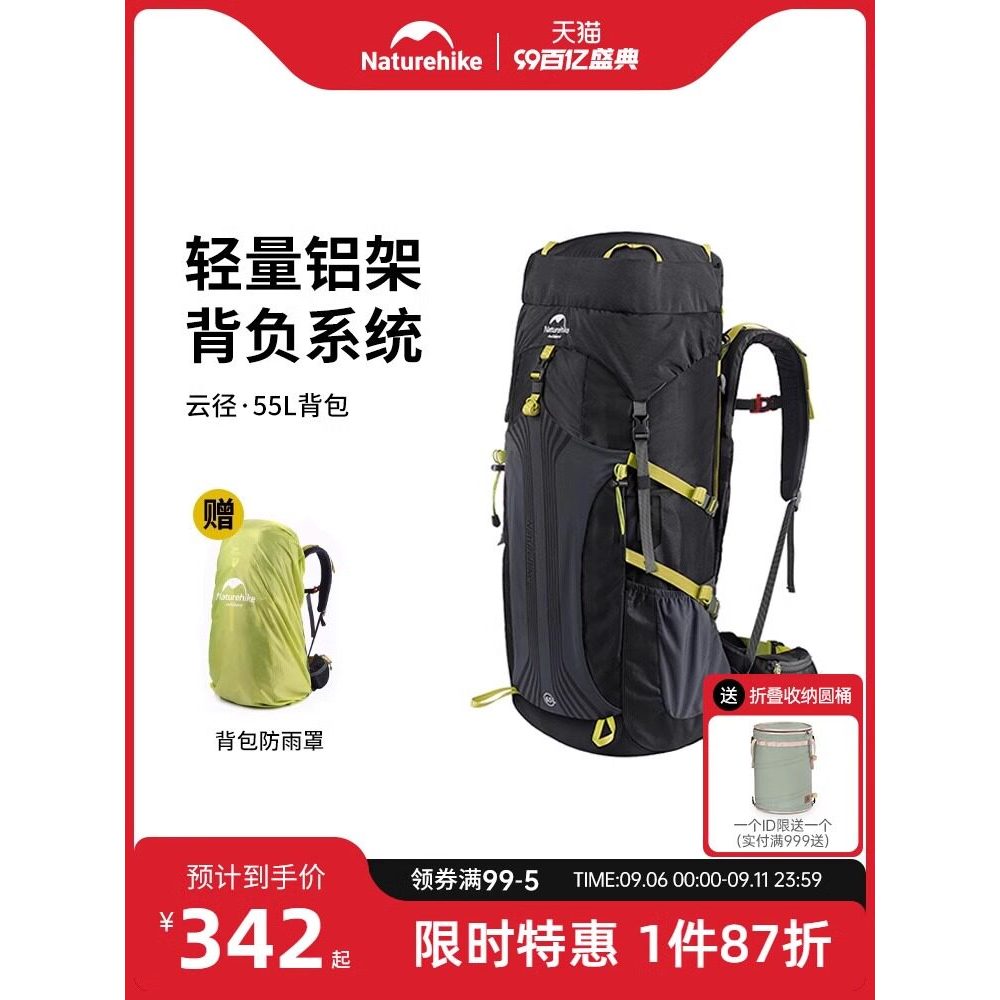 Wang Yibo mesmo estilo norueguês nuvem trilha recarregada saco de montanhismo ao ar livre mochila das mulheres dos homen