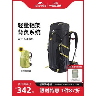 Wang Yibo mesmo estilo norueguês nuvem trilha recarregada saco de montanhismo ao ar livre mochila das mulheres dos homen