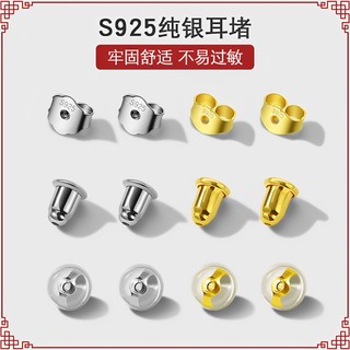 925 prata esterlina orelha boné Studs atrás dos tampões de ouvido brinco titular cabeça anti-queda fivela Silicone banha
