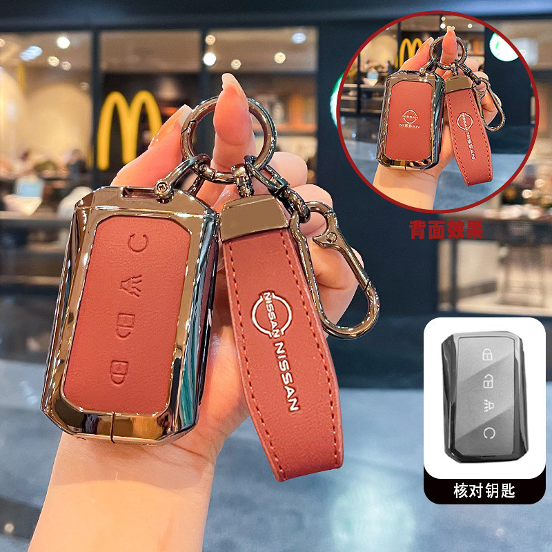 Applicable to Zhengzhou Nissan Fengtan Frontier Pro Key cover NISSAN New energy pickup truck car cover
