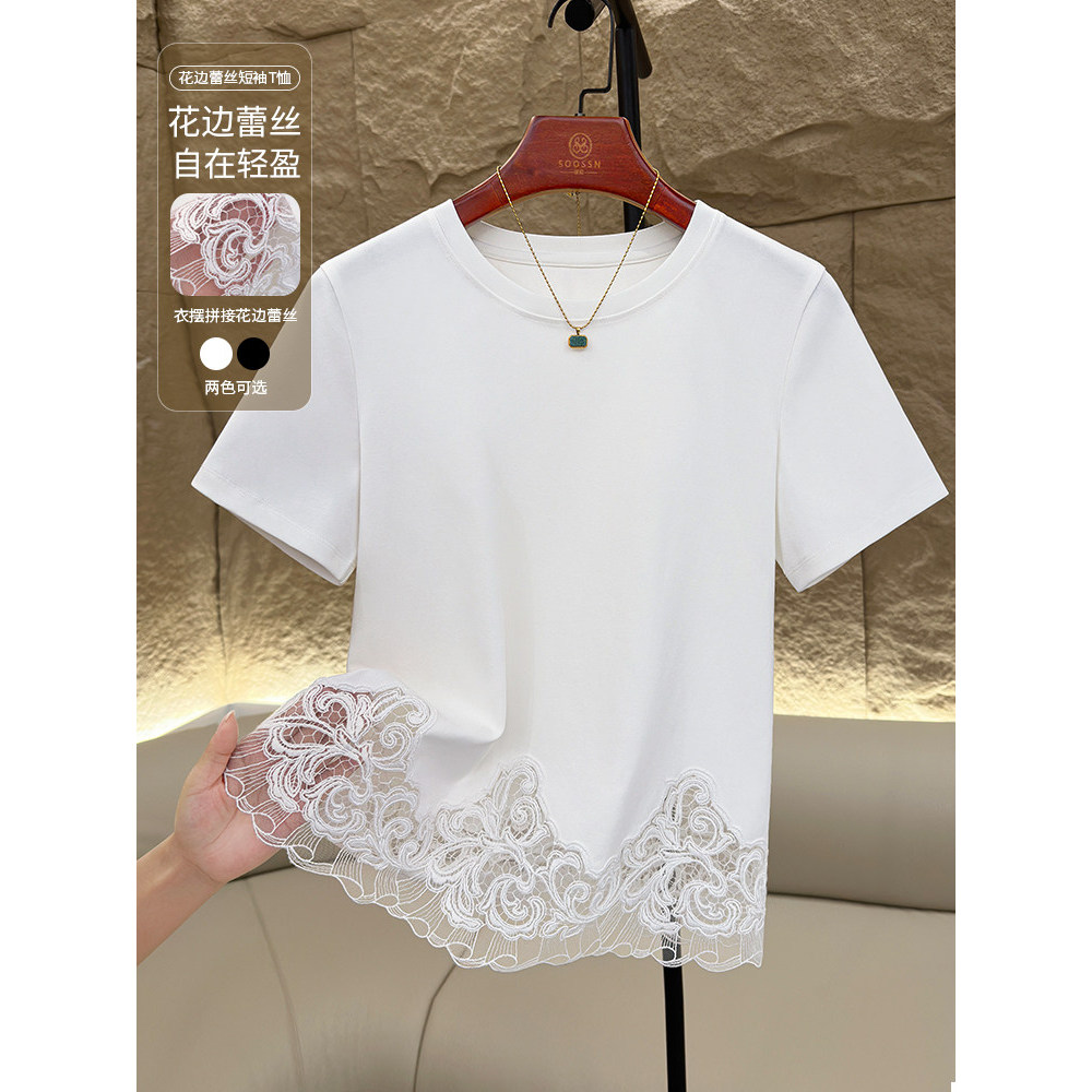 Camiseta feminina de manga curta com renda francesa 2026 verão novo estilo costura bainha High-End branco Top camisa peq