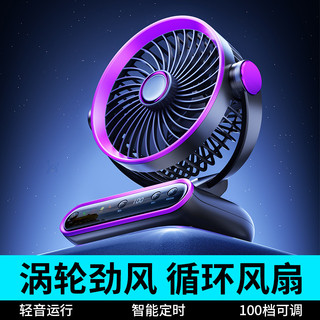 Novo desktop pequeno ventilador pequeno portátil luz som escritório posição de trabalho desktop doméstico carregamento U