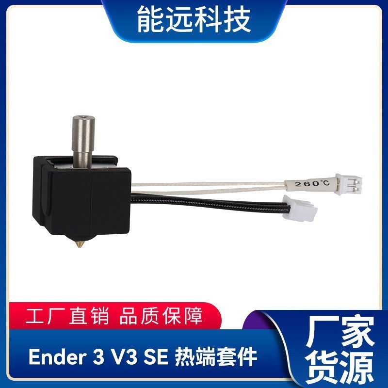 Acessórios para impressora 3D Creality Ender-3V3 SE, kit de cabeçote de impressão com bico de latão e cabeçote de extrus