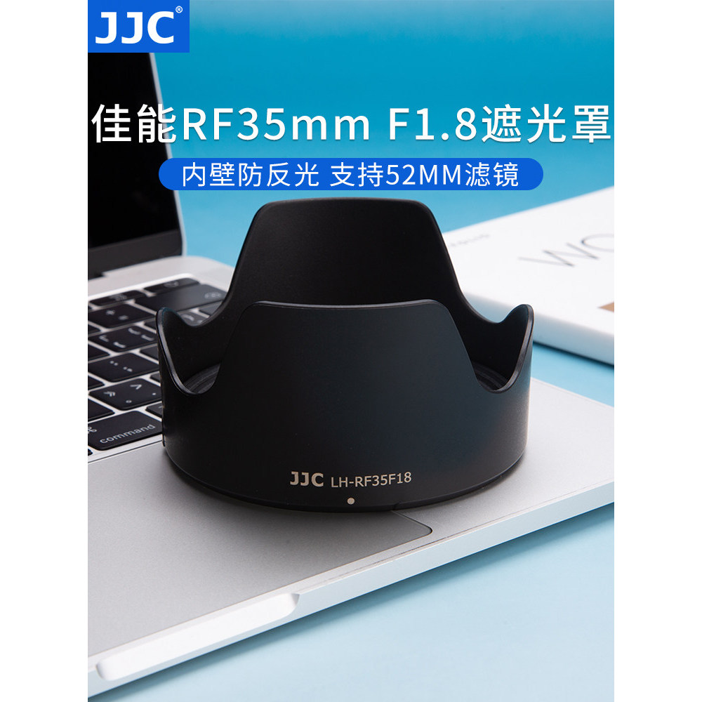 JJC substituir Canon EW-52 adequado para RF 35mm F1.8 lente capa EOS R R RP R5 R6 acessórios 35 1.8 MACRO IS STM pétala