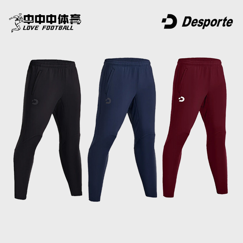 Desporte Body Shibiao 3D Engrossado Perna-fechamento Homens Treinamento de Inverno Esportes Calças de Futebol com Fecham