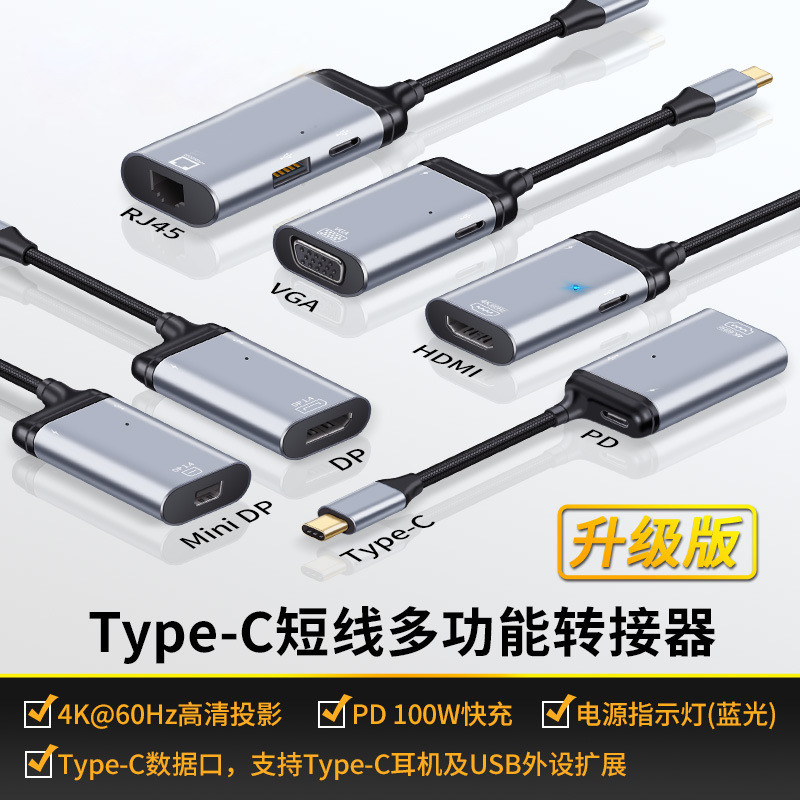 Conversor TypeC para HDMI/VGA/DP/MiniDP Adequado para Apple macbook Notebook Con