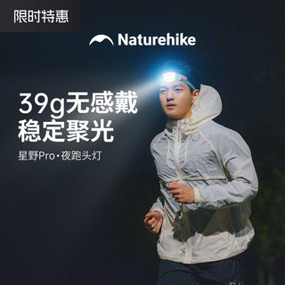 Norueguês Hoshino Pro Farol de corrida noturna Montanhismo ao ar livre Luz forte à prova de chuva Correndo Pesca noturna