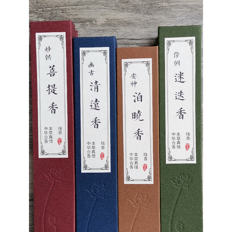 Qingyuanxiang alecrim memória aprimorada Natural Agarwood fio incenso sândalo incenso doméstico calmante Aro interno