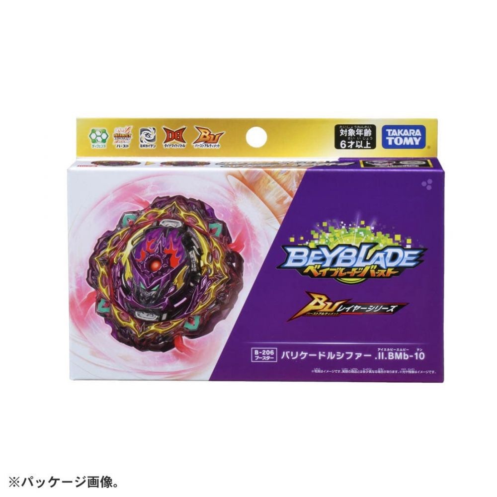 【陀螺】Takara Tomy Beyblade BU Beyblade B206 Barricada de reforço Lúcifer.Il.BMb-10