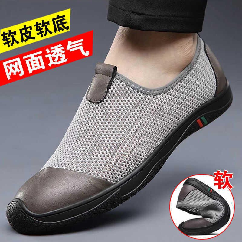 Sapatos masculinos de verão 2026 novo estilo malha respirável oco sapatos de couro casuais masculinos deslizamento em sa