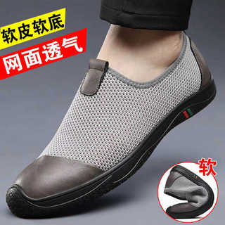 Sapatos masculinos de verão 2026 novo estilo malha respirável oco sapatos de couro casuais masculinos deslizamento em sa