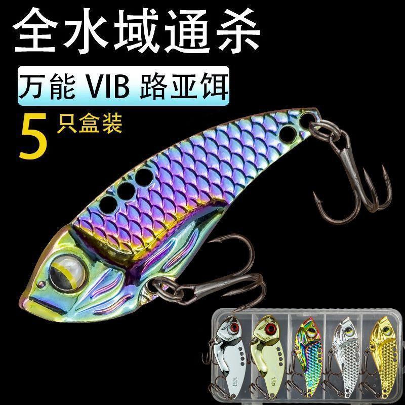 Metal dragão escala lantejoulas colorido vib falso isca Sidewinder longo tiro Alice boca isca cavalo boca baixo isca de