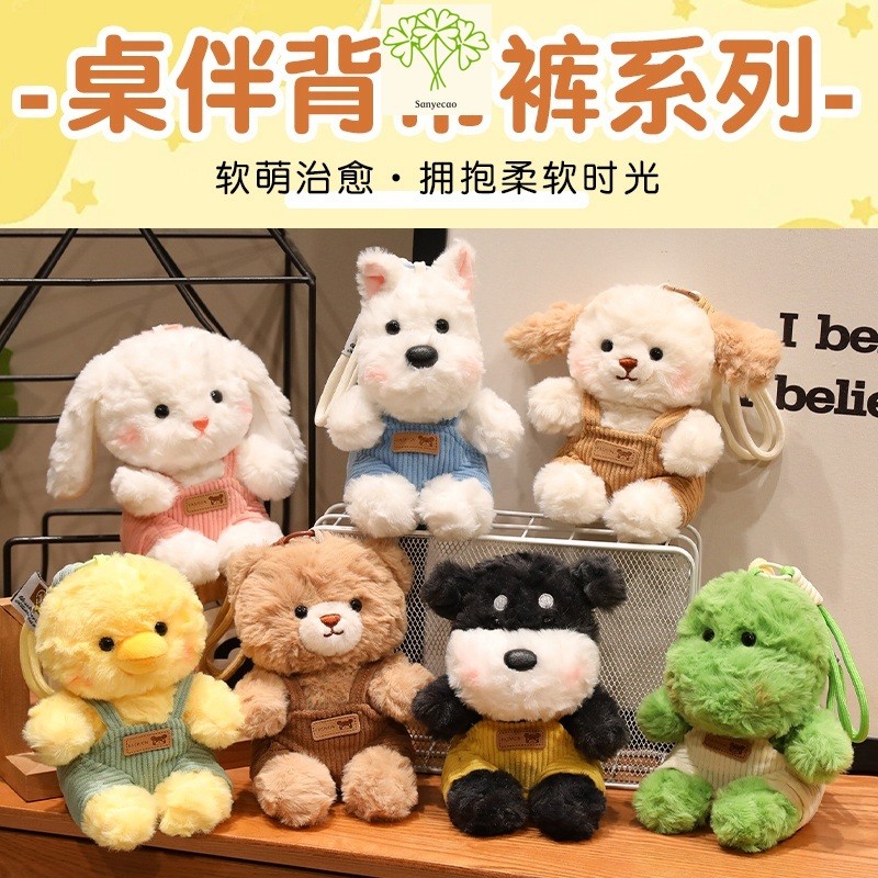 Macacão Fofo Bolsa Crossbody De Pelúcia Animal , Vários Estilos Coelho Urso Cachorro Pato Dinossauro Boneca Mini , De Om