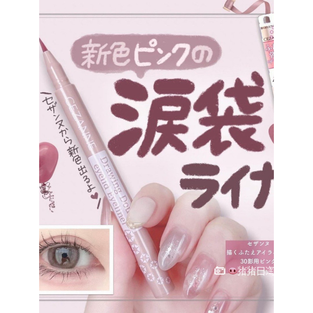 30 Estoque Pronto!Japão cezanne cezanne barato rasgo saco sombra caneta delineador Natural mãe deitado bicho da seda 30 