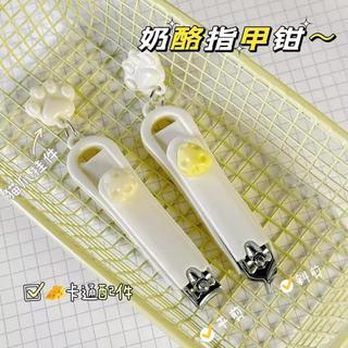 Cortador de unhas Diagonal de queijo tridimensional de alto valor Cortador de unhas bonito portátil estudante doméstico 