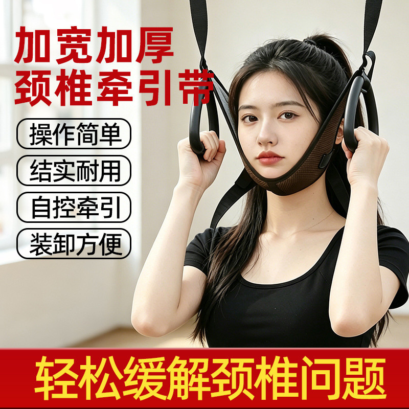 Cinta de tração cervical com suspensão de barra única, suporte cervical para pescoço, dispositivo de tração cervical cal