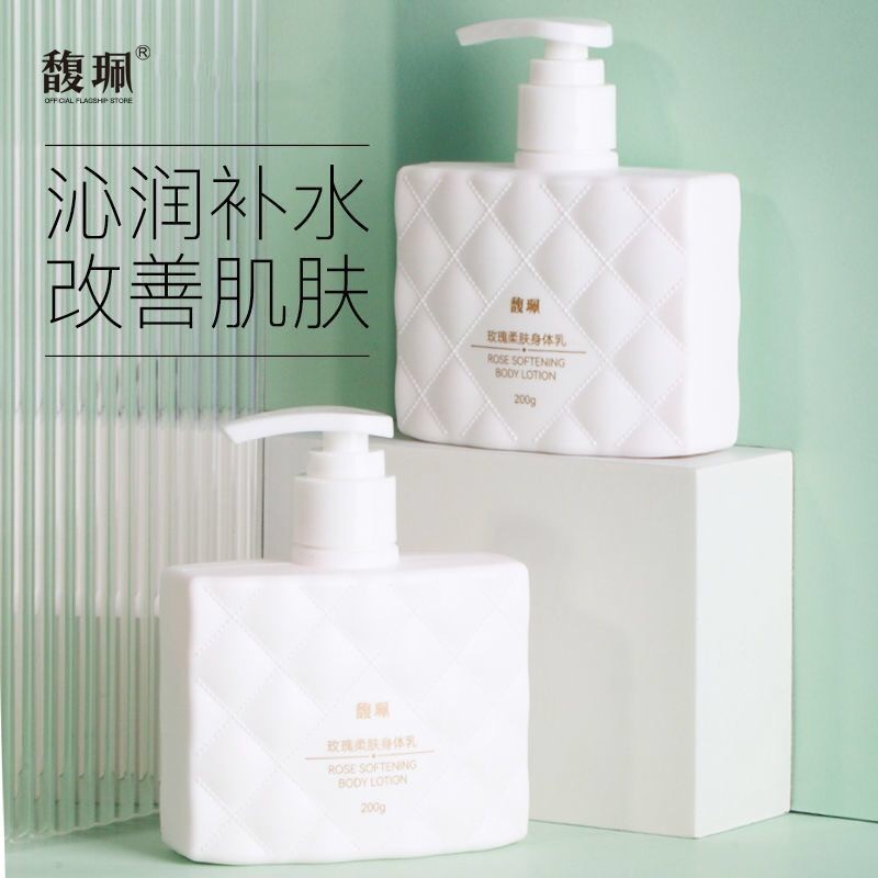 Fu Pei Rose Loção Corporal Hidratante Hidratante Fragrância Hidratante Melhora Produtos de Cuidados com a Pele