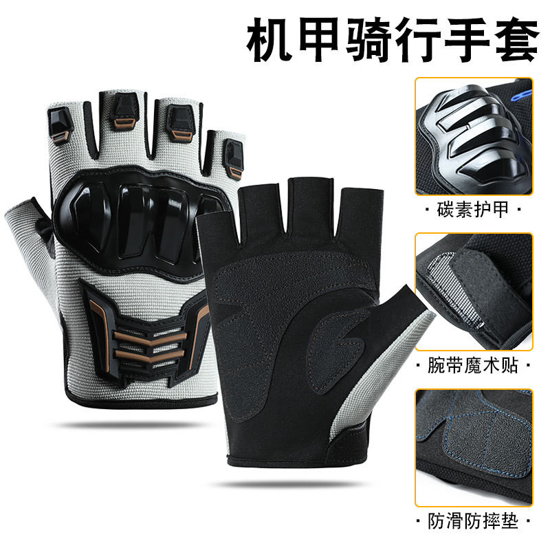 Luvas de ciclismo verão luvas de meio dedo esportes ciclismo masculino motocicleta resistente ao desgaste Anti-S