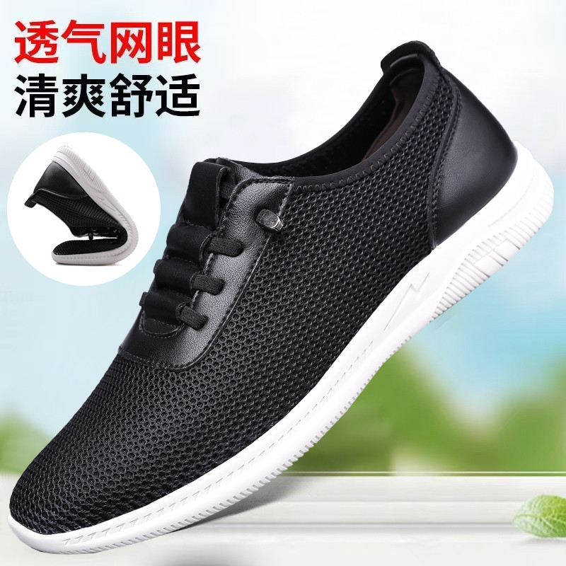 Sapatos masculinos verão novo estilo malha respirável sapatos casuais sapatos esportivos masculinos sapatos de malha pai