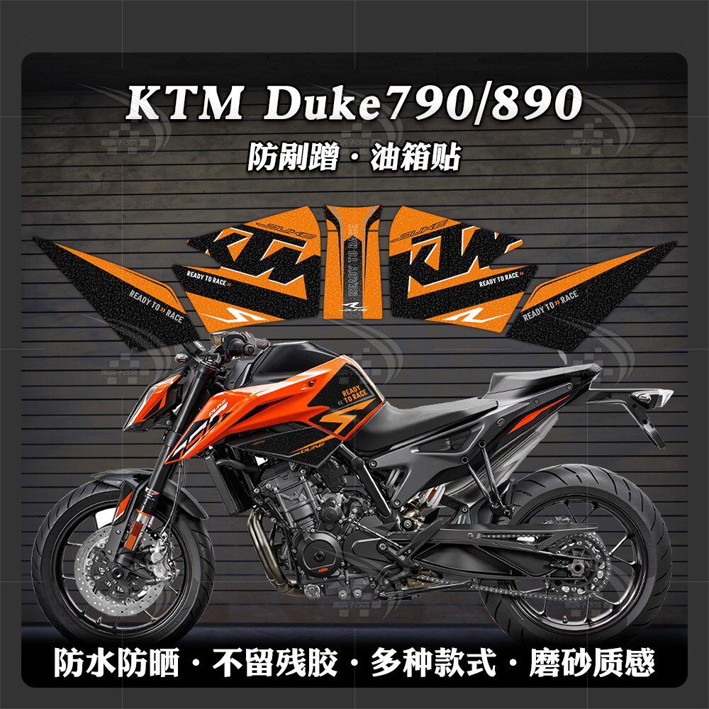 [Estoque pronto] Adequado para KTM Duke790/890 Adesivos foscos para tanque de combustível Adesivos em espinha de peixe A
