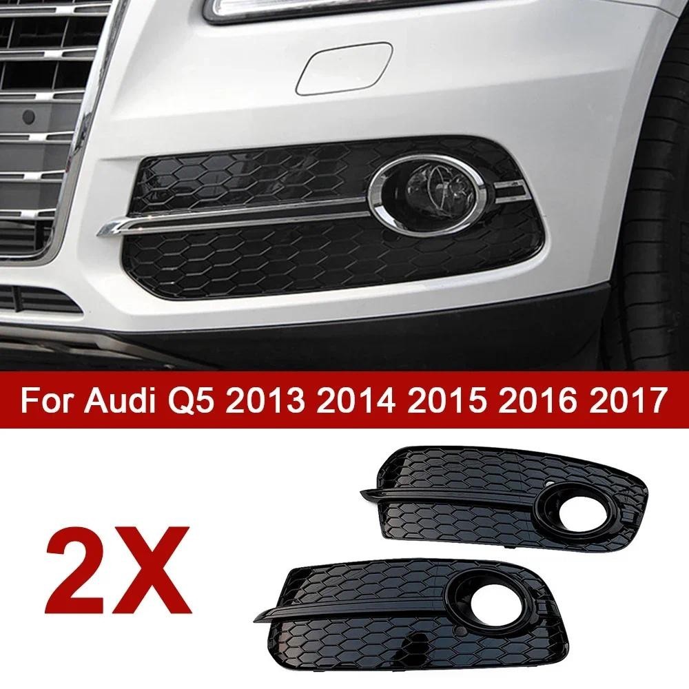 1 Par Preto Frente Do Carro Inferior Pára-Choques Luz De Nevoeiro Capa Favo De Mel Grade Grill Para Audi Q5 2013 2014 20