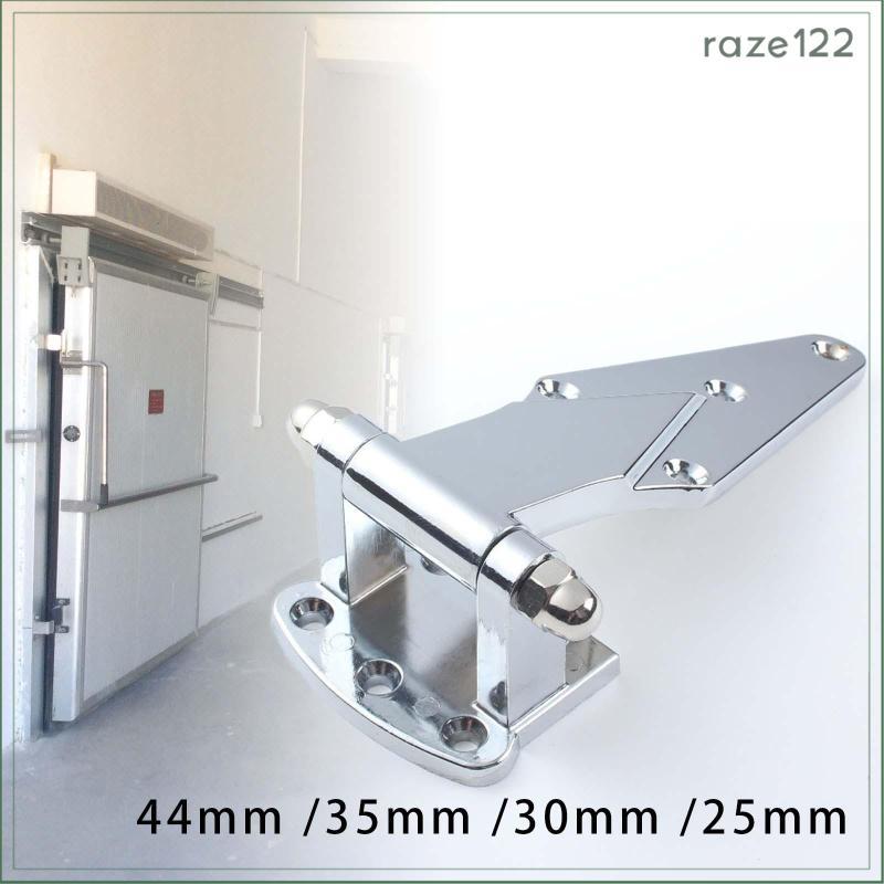 [Raze122] Acessório De Dobradiça De Porta De Geladeira , Freezer , Plana , Peça De Reparo Resistente , Hardware Para Ute