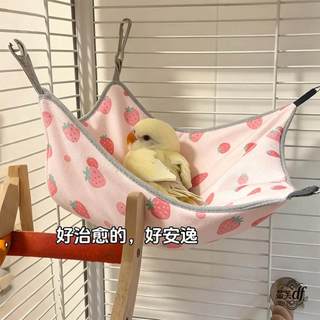 Papagaio ninho de dormir ninho de pássaro verão pendurado rede Xuanfeng pequena gaiola de sol decoração suprimentos Xia 