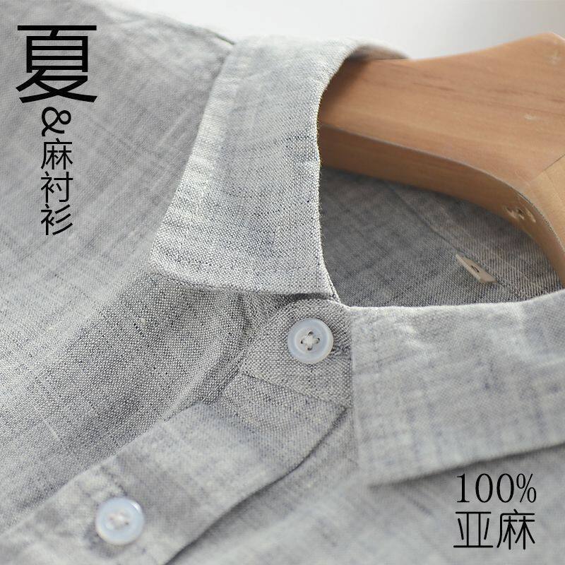 Camisa de linho masculina manga curta verão lapela fina Cardigan solto Casual algodão linho camisa masculina linho topo 