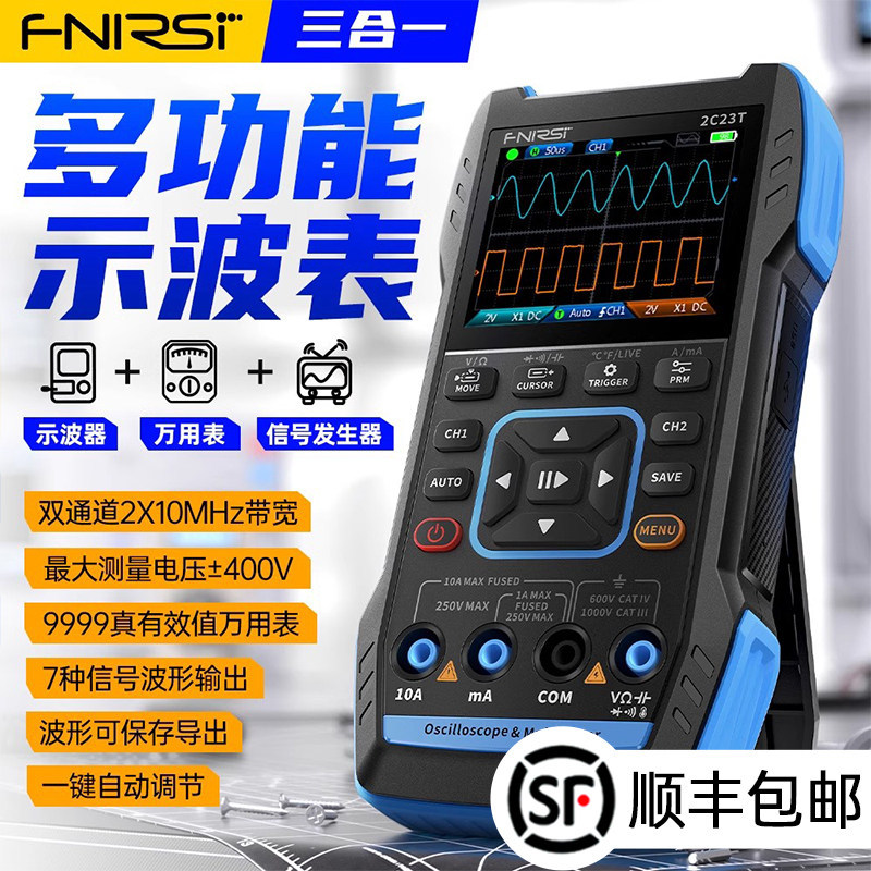 [Produto Premium] Osciloscópio Digital Portátil FNIRSI 2C23T Multímetro Três em Um Osciloscópio de Canal Duplo Gerador d