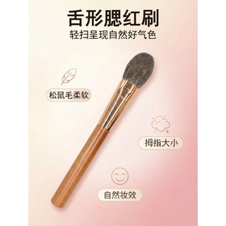 Pincel de blush em forma de língua de esquilo, pincel de blush para polegar, cabelo macio, pó genuíno, pincel especial, 