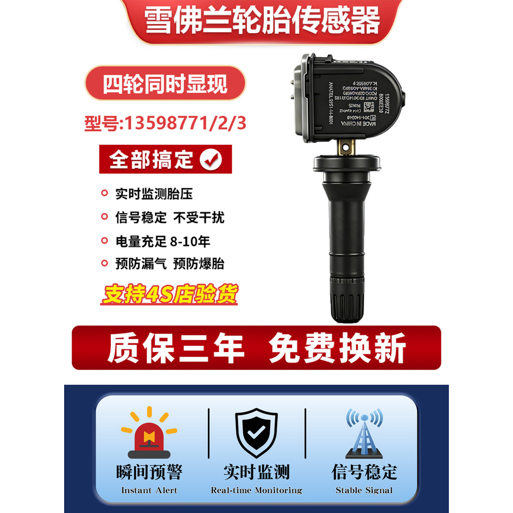 [Importado] Adequado para sensor de pressão dos pneus do Chevrolet Cruze, Malibu XL, Equinox, Captiva, monitor XTPT orig