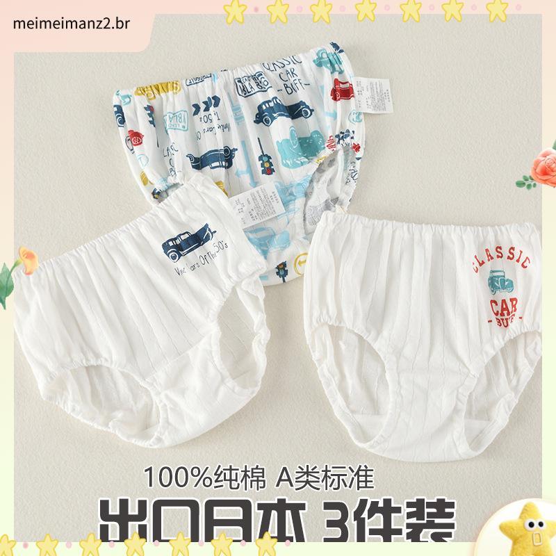 calcinha infantil menina algodão kit calcinha infantil calcinha infantil Calcinha infantil japonesa Classe A algodão 1-
